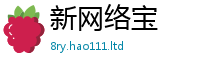 新澳门天天免费精准大全谜语和...